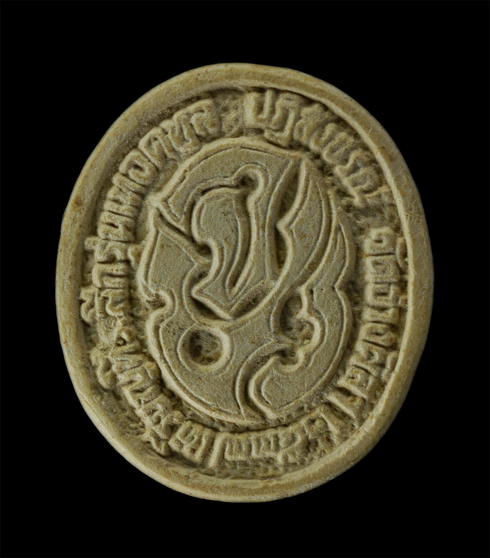 17Aug24 (175)p.jpg - พระผง รัชกาลที่ 5 หลัง จปร.หลวงพ่อพูลทรัพย์ กนฺตสีโล(พระครูวิมลศิลาภรณ์) วัดอ่างศิลา จ.ชลบุรี ปี2537 เนื้อผงพุทธคุณ ผงว่าน พระเก่าสวย มวลสารดี น่าเก็บ [..] | https://kamulet.in.th